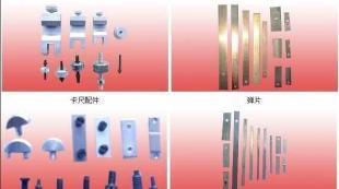 供應(yīng)哈量產(chǎn)量具配件j及其他量具配件_儀器儀表_世界工廠網(wǎng)中國產(chǎn)品信息庫