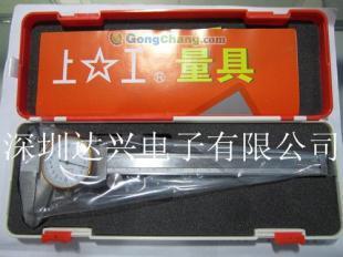 供應(yīng)上工帶表卡尺 200mm鐘表卡尺 表盤游標卡尺_儀器儀表_世界工廠網(wǎng)中國產(chǎn)品信息庫
