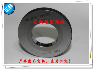 光滑環(huán)規(guī)、光面環(huán)規(guī)、通止規(guī)專業(yè)生產(chǎn)與選購指南