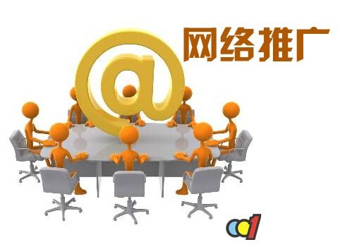 2020年疫情影響下的網(wǎng)絡推廣與互聯(lián)網(wǎng)銷售策略