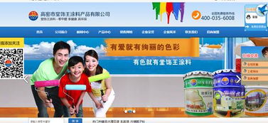 慧聰網(wǎng)商友學堂講師傳授互聯(lián)網(wǎng)銷售實戰(zhàn)技巧