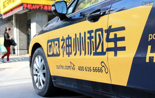 一嗨租車 vs 神州租車 哪個更值得選擇？價格與服務(wù)全解析